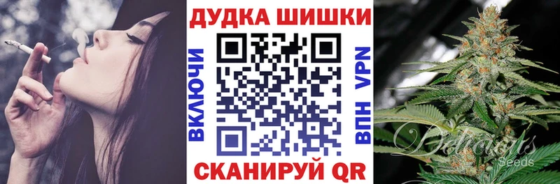 Купить наркотик аптеки Дивногорск Кокаин  Амфетамин  A PVP  ГАШ  Меф 