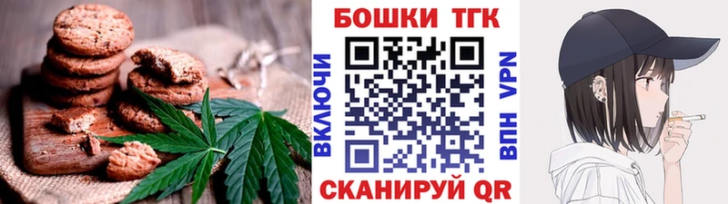 мориарти наркотические препараты  Дивногорск  MEGA ссылки  Cannafood марихуана  продажа наркотиков 