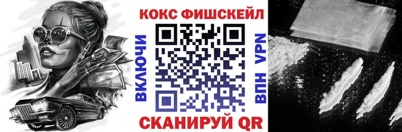 что такое   Дивногорск  КОКАИН 99% 