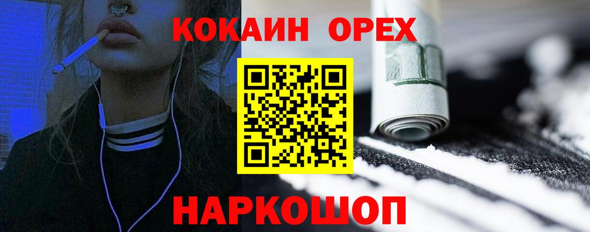 КОКАИН Перу  Вход с VPN  Кокаин  Дивногорск  Кокаин Columbia 