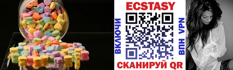 что такое   Дивногорск  Экстази XTC 