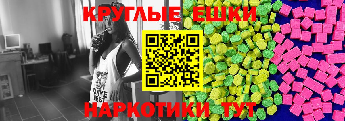 Дивногорск  купить  цена  Экстази  Вход с VPN  Экстази XTC 