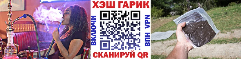 ГАШИШ ice o lator  Дивногорск 