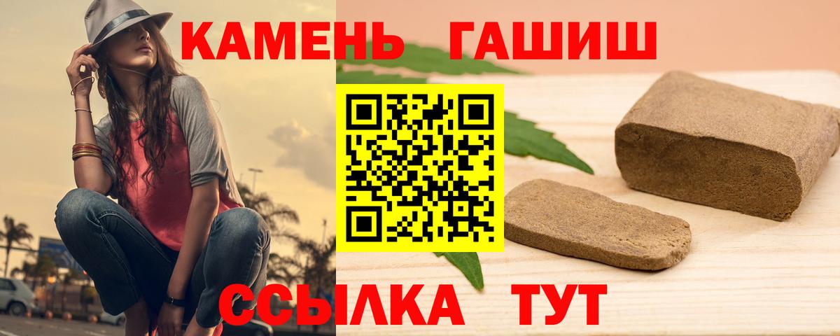 ГАШИШ  Вход с VPN  Дивногорск  ГАШИШ Ice-O-Lator 
