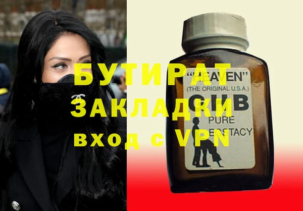 бутик Абаза