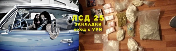 прущий лед Абдулино