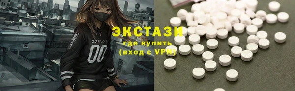 прущий лед Абдулино