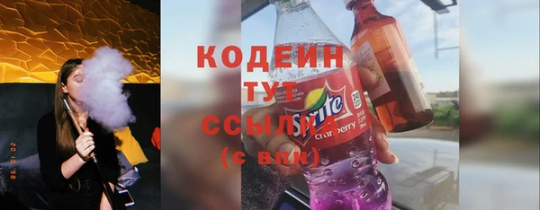 мескалин Абинск