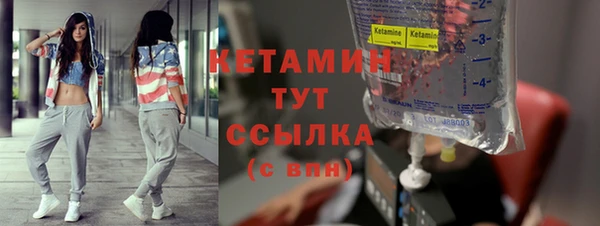 прущий лед Абдулино