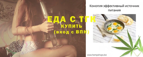 прущий лед Абдулино