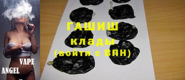 мескалин Абинск