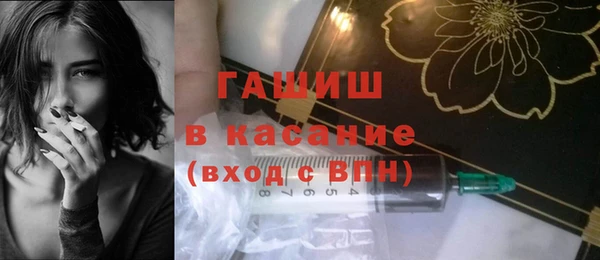 бутик Абаза