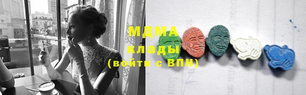 мескалин Абинск
