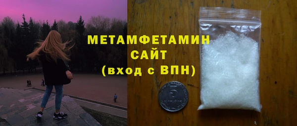 бутик Абаза