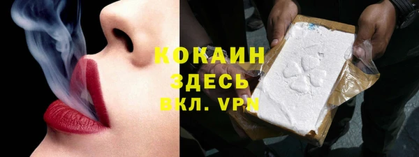 мескалин Абинск
