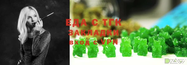 прущий лед Абдулино
