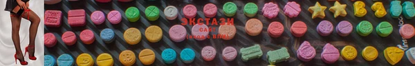 бутик Абаза