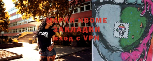 бутик Абаза