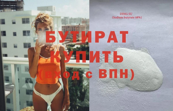 прущий лед Абдулино