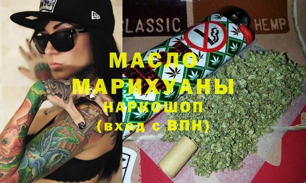 бутик Абаза