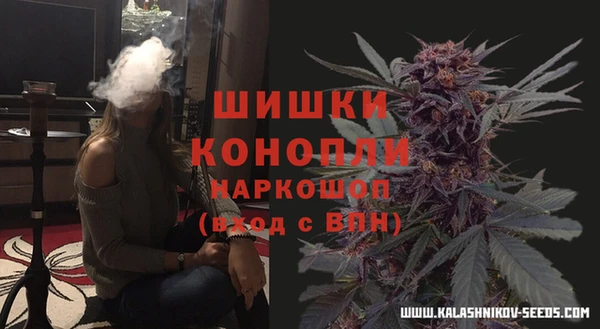 бутик Абаза