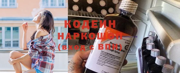 наркотики Алексин
