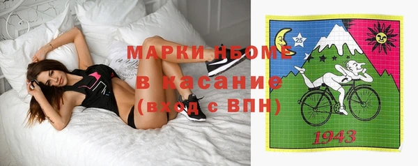 мескалин Абинск