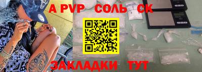 сатива Малгобек