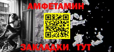 Альфа ПВП Мариинск
