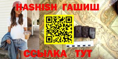 Альфа ПВП Мариинск