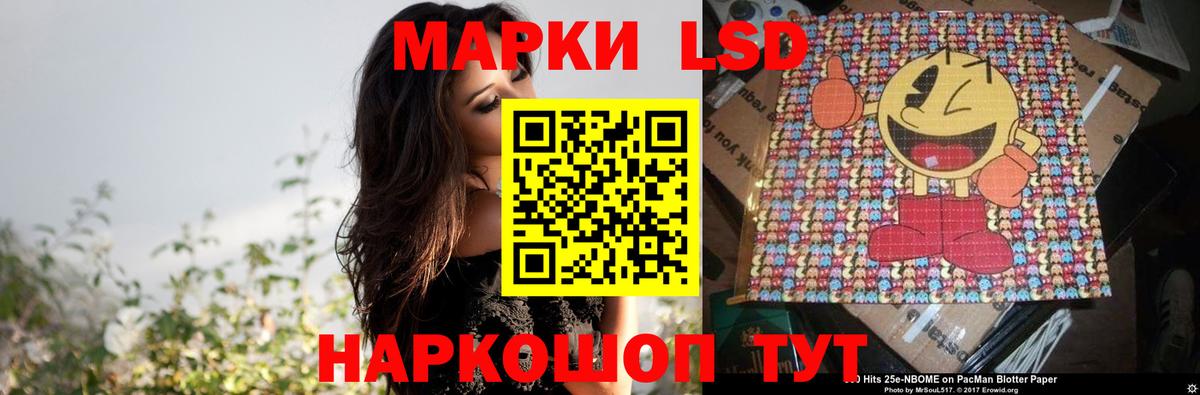 Дивногорск  LSD-25 экстази кислота  LSD-25 экстази ecstasy  Вход с VPN 
