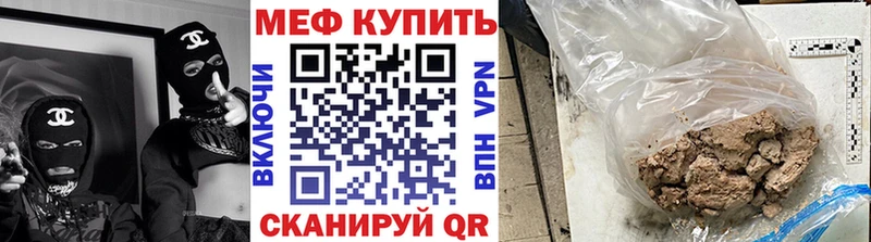 МЕФ мука  Дивногорск 