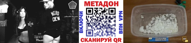 как найти закладки  Дивногорск  МЕТАДОН VHQ 