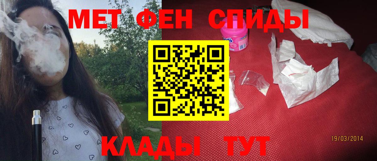 Дивногорск  Первитин  Метамфетамин Декстрометамфетамин 99.9%  Вход с VPN  Метамфетамин Декстрометамфетамин 99.9% 