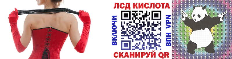 Марки N-bome 1500мкг Дивногорск