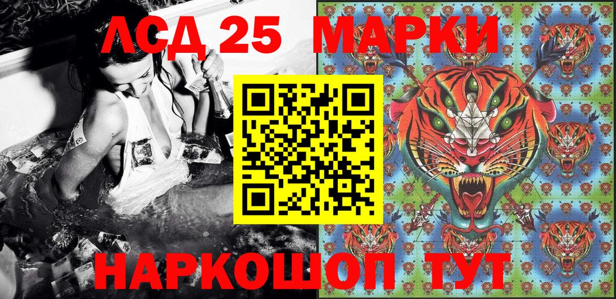 Марки N-bome 1500мкг  Наркотические марки  Дивногорск  Вход с VPN 